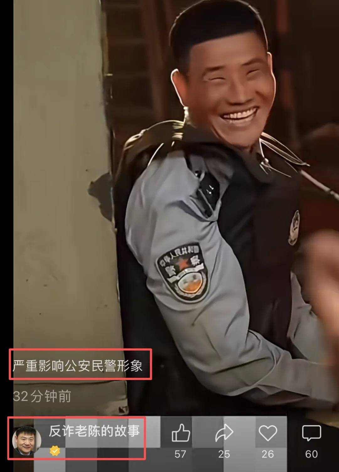 “嘎子哥”谢孟伟快手账号被封禁<strong></p>
<p>币久</strong>，粉丝超千万；此前因身着警服直播带货被行拘七日