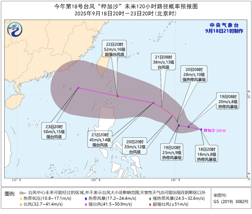 台风或直扑东莞!部分学校通知提前放学<strong></p>
<p>币阅</strong>,多列车停运!