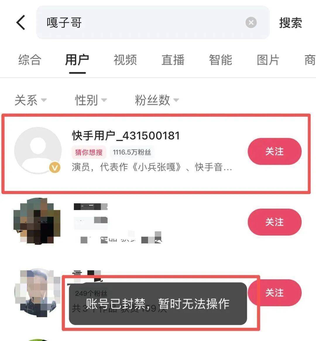 “嘎子哥”被行拘<strong></p>
<p>币阅</strong>，中青评论：“国民童星”更该爱惜羽毛