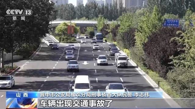 女子名下竟有138辆车<strong></p>
<p>币阅</strong>！起底“背户车”犯罪链条
