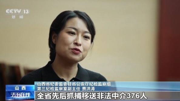 女子名下竟有138辆车<strong></p>
<p>币阅</strong>！起底“背户车”犯罪链条