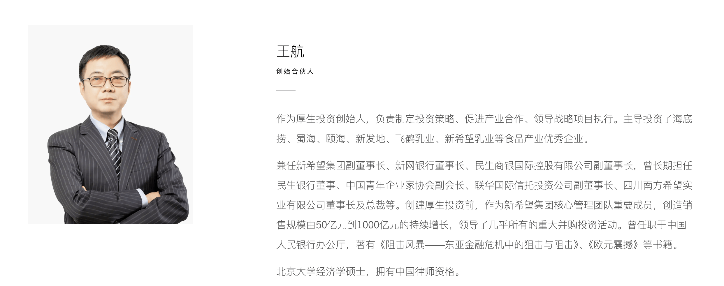 起底上海校园餐争议供应商绿捷：8月中标27个项目<strong></p>
<p>币阅</strong>，背后资本到底是谁？