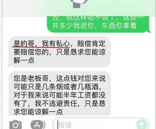 男子8001元捡漏网拍劳力士手表<strong></p>
<p>币阅</strong>，商家认为亏本拒绝发货，诉至法院获赔7万元