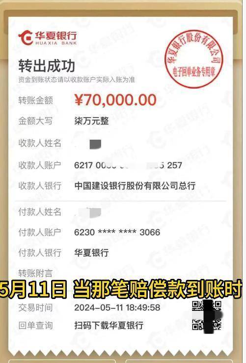 男子8001元捡漏网拍劳力士手表<strong></p>
<p>币阅</strong>，商家认为亏本拒绝发货，诉至法院获赔7万元