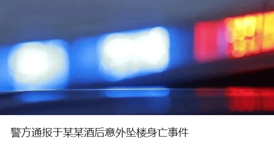 中方奉劝以色列议员：如不悬崖勒马<strong></p>
<p>凤凰币</strong>，必将摔得粉身碎骨