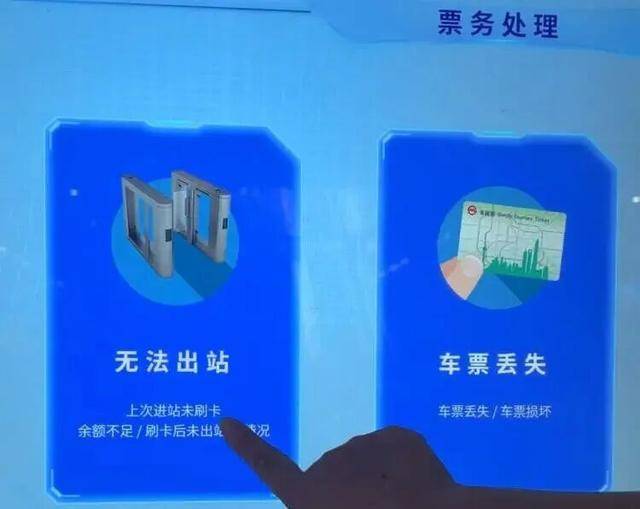 上海地铁宣布：正式投入使用<strong></p>
<p>凤凰币</strong>！市民激动：通行时间缩短一半