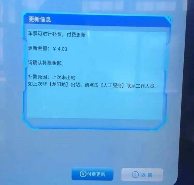 上海地铁宣布：正式投入使用<strong></p>
<p>凤凰币</strong>！市民激动：通行时间缩短一半