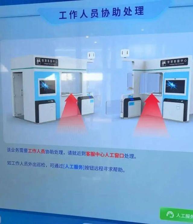 上海地铁宣布：正式投入使用<strong></p>
<p>凤凰币</strong>！市民激动：通行时间缩短一半