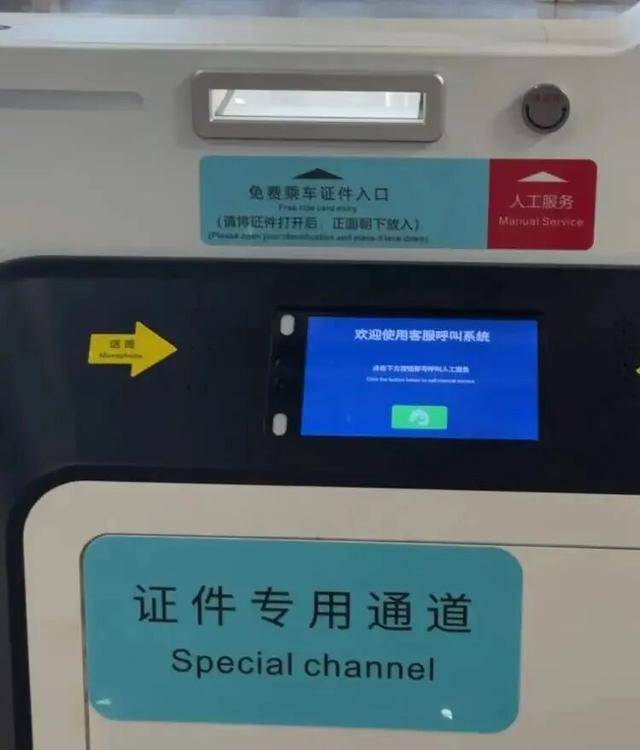 上海地铁宣布：正式投入使用<strong></p>
<p>凤凰币</strong>！市民激动：通行时间缩短一半