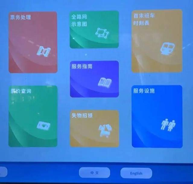 上海地铁宣布：正式投入使用<strong></p>
<p>凤凰币</strong>！市民激动：通行时间缩短一半