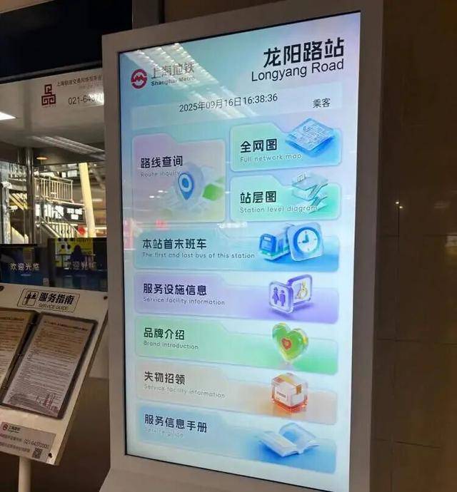 上海地铁宣布：正式投入使用<strong></p>
<p>凤凰币</strong>！市民激动：通行时间缩短一半
