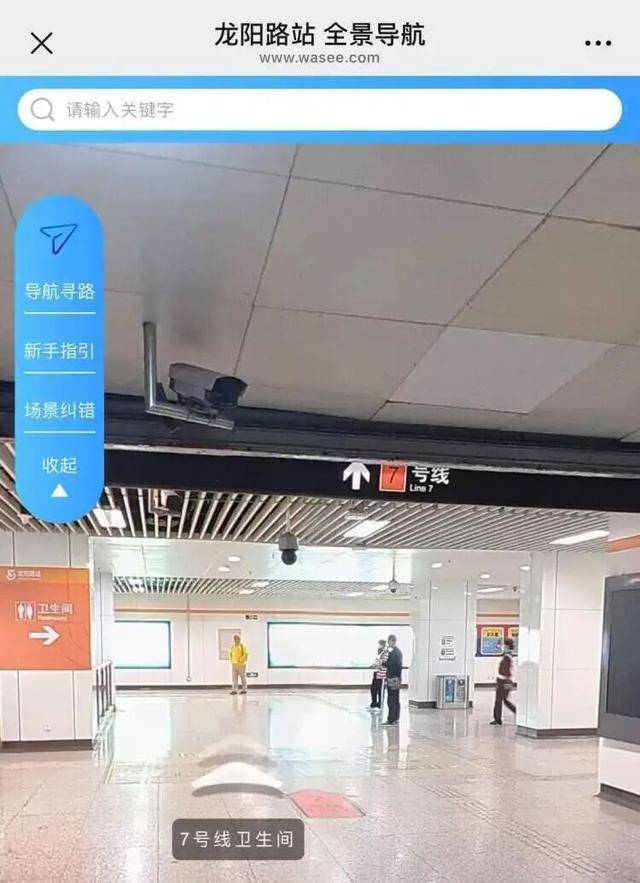 上海地铁宣布：正式投入使用<strong></p>
<p>凤凰币</strong>！市民激动：通行时间缩短一半