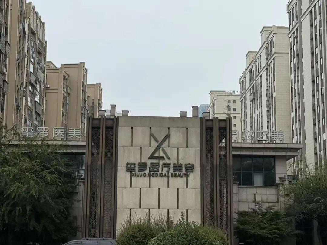 长沙一资产上亿女老板突然失联<strong></p>
<p>凤凰币</strong>，公司关闭，疑被骗去泰国，多方回应