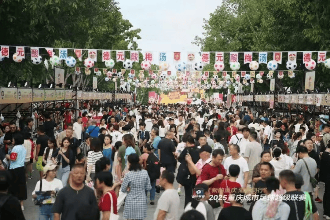 省级“苏超式”足球联赛持续扩容<strong></p>
<p>凤凰币</strong>，多地创下现场观赛人数纪录