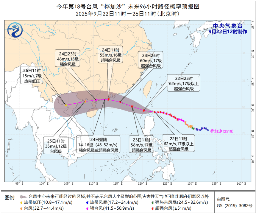 风王“桦加沙”来势汹汹<strong></p>
<p>凤凰币</strong>，23-25日深圳有狂风暴雨！（附社区物业防御指引）