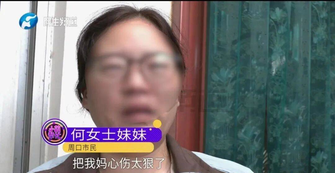 全家人傻眼！62岁农村大爷3个月打赏女主播50万<strong></p>
<p>凤凰币</strong>，女儿：女主播就比我大两岁