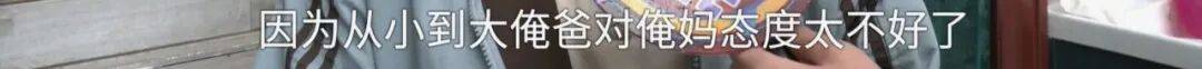 全家人傻眼！62岁农村大爷3个月打赏女主播50万<strong></p>
<p>凤凰币</strong>，女儿：女主播就比我大两岁