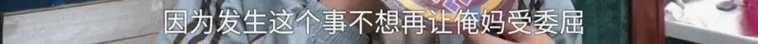 全家人傻眼！62岁农村大爷3个月打赏女主播50万<strong></p>
<p>凤凰币</strong>，女儿：女主播就比我大两岁