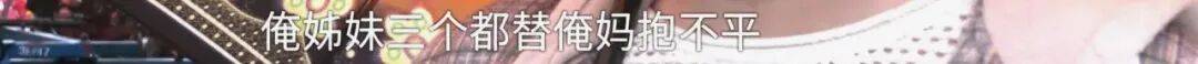 全家人傻眼！62岁农村大爷3个月打赏女主播50万<strong></p>
<p>凤凰币</strong>，女儿：女主播就比我大两岁