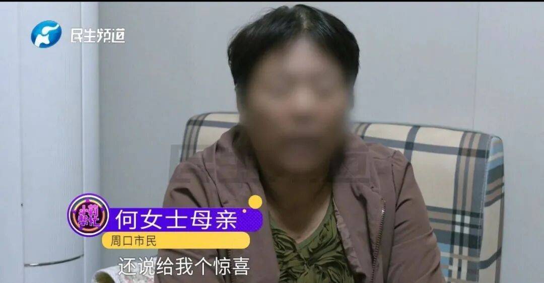 全家人傻眼！62岁农村大爷3个月打赏女主播50万<strong></p>
<p>凤凰币</strong>，女儿：女主播就比我大两岁