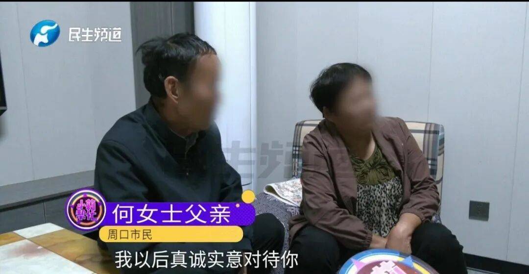 全家人傻眼！62岁农村大爷3个月打赏女主播50万<strong></p>
<p>凤凰币</strong>，女儿：女主播就比我大两岁