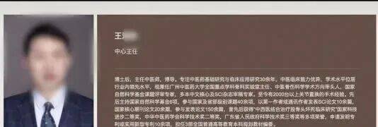 广州一医院发生伤医事件<strong></p>
<p>币利网</strong>，医生“受伤很重”，已做完手术送至ICU，行凶者已被抓