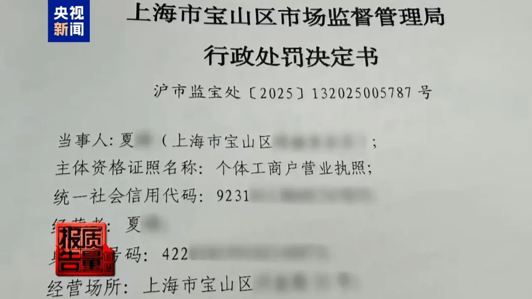 曝光了<strong></p>
<p>币利网</strong>，全是假的！网友怒了：太可恶