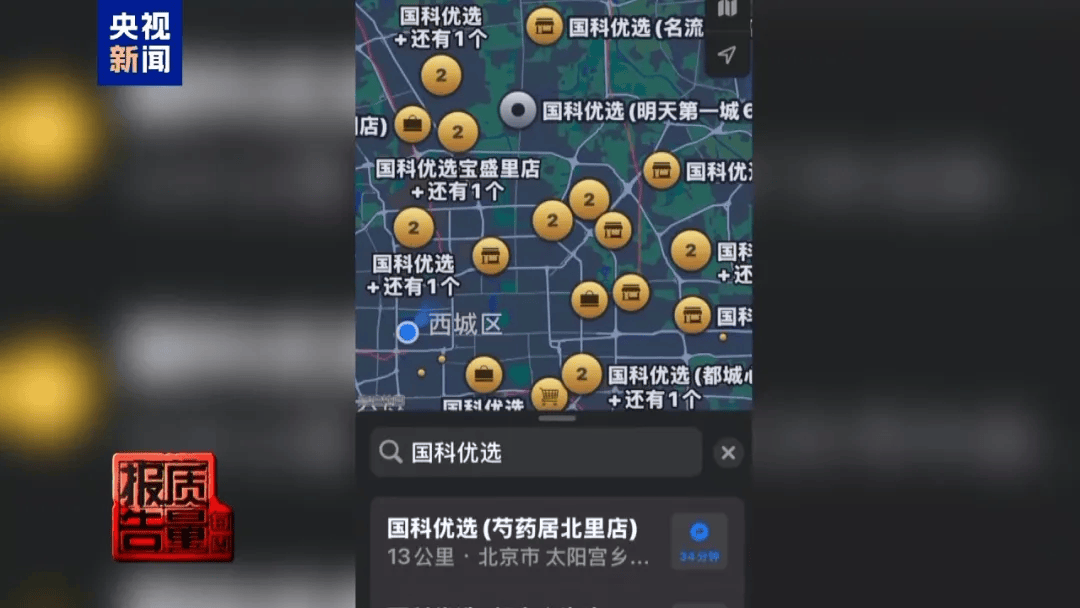 曝光了<strong></p>
<p>币利网</strong>，全是假的！网友怒了：太可恶