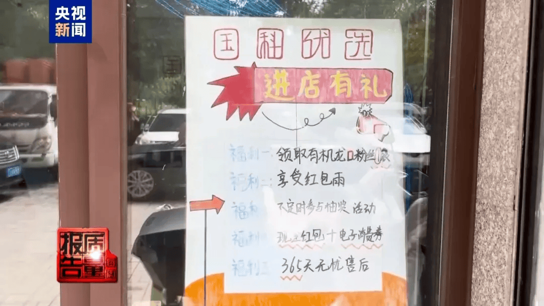 曝光了<strong></p>
<p>币利网</strong>，全是假的！网友怒了：太可恶