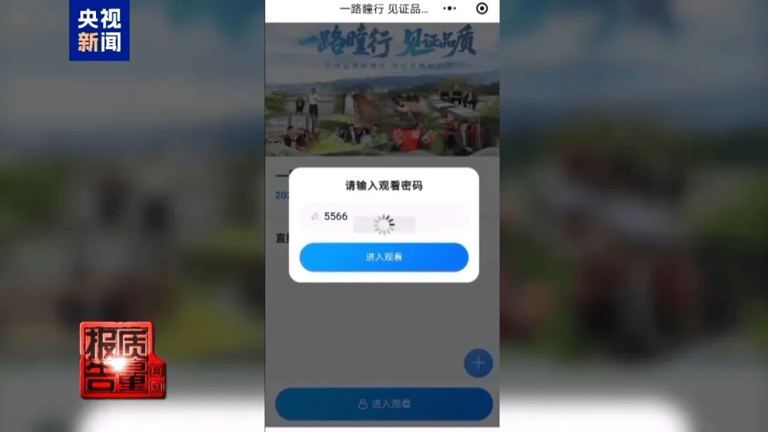 曝光了<strong></p>
<p>币利网</strong>，全是假的！网友怒了：太可恶