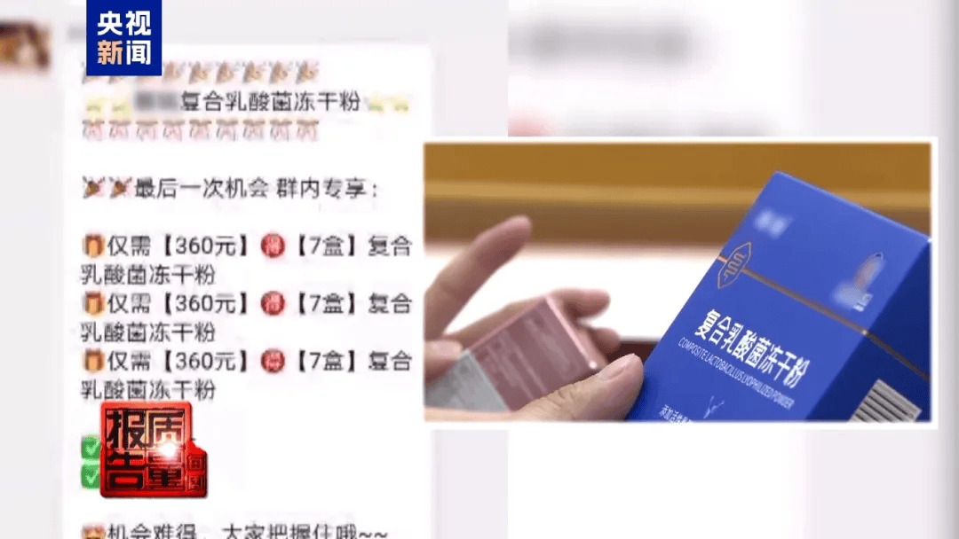曝光了<strong></p>
<p>币利网</strong>，全是假的！网友怒了：太可恶