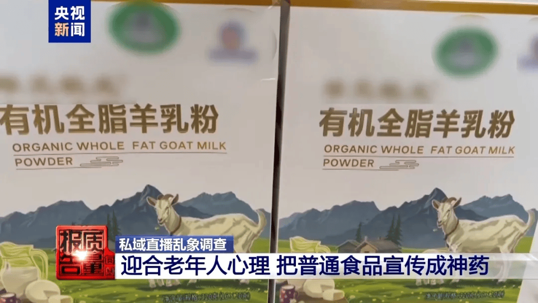曝光了<strong></p>
<p>币利网</strong>，全是假的！网友怒了：太可恶