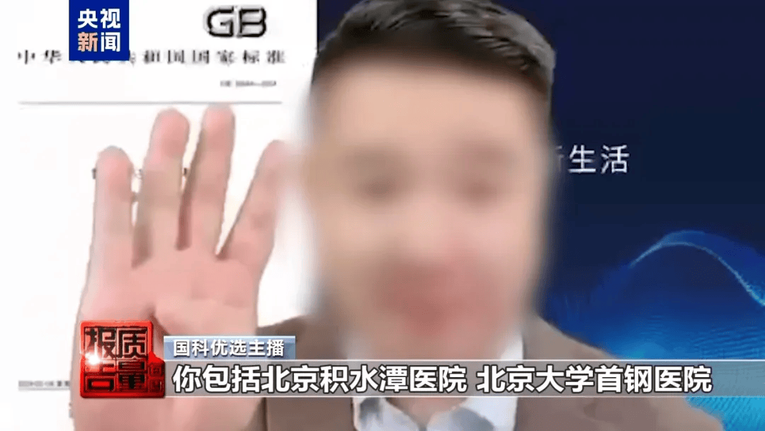 曝光了<strong></p>
<p>币利网</strong>，全是假的！网友怒了：太可恶