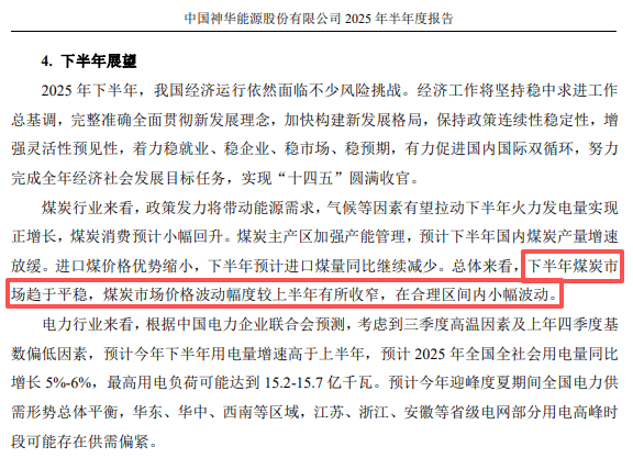 在牛市中被毒打<strong></p>
<p>币利网</strong>，银行走出了“股灾”行情...