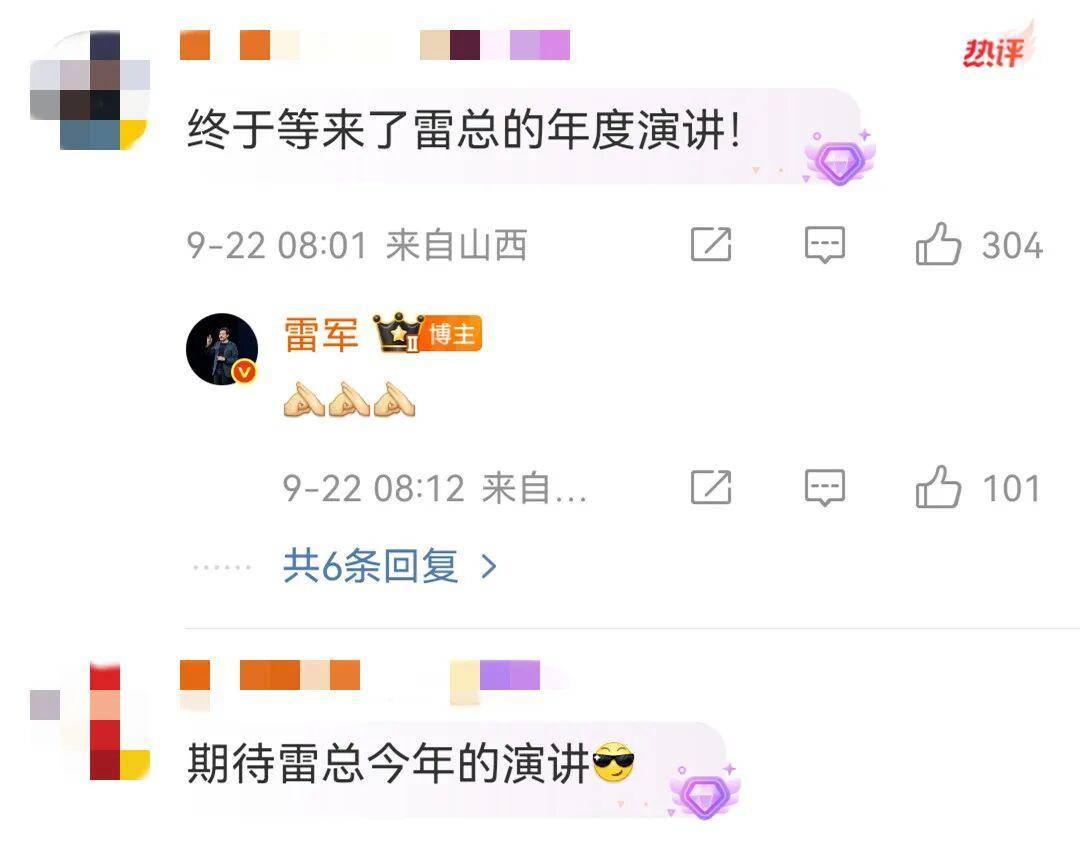 雷军突然发文！小米17系列将于9月25日晚发布<strong></p>
<p>币利网</strong>，推出三款机型