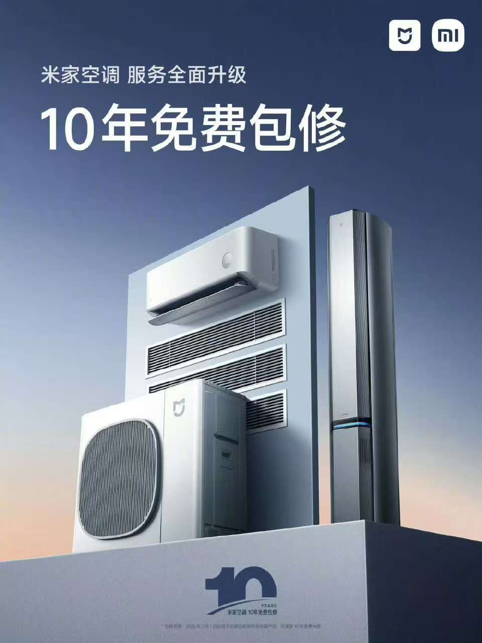 小米与格力是怎么了：前有十亿赌约的玩笑<strong></p>
<p>币利网</strong>，后有十年包修的较真