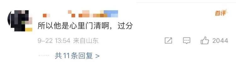 “感谢大家支持我大闹天宫……”蔡国强烟花秀现场感言视频披露<strong></p>
<p>币利网</strong>，又遭质疑！
