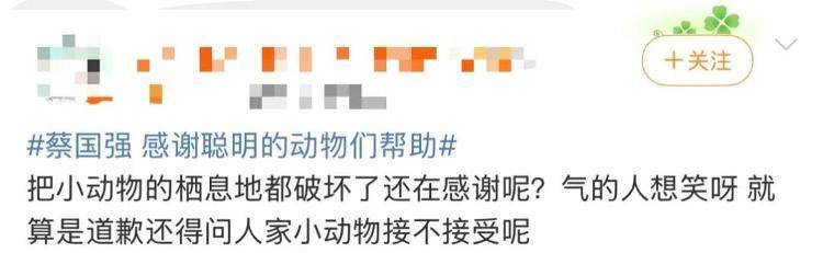 “感谢大家支持我大闹天宫……”蔡国强烟花秀现场感言视频披露<strong></p>
<p>币利网</strong>，又遭质疑！
