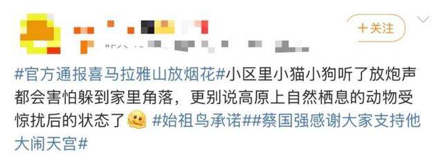 “感谢大家支持我大闹天宫……”蔡国强烟花秀现场感言视频披露<strong></p>
<p>币利网</strong>，又遭质疑！