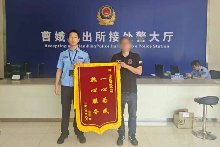 10余万黄金寄出后<strong></p>
<p>以利币</strong>,男子冲进派出所!