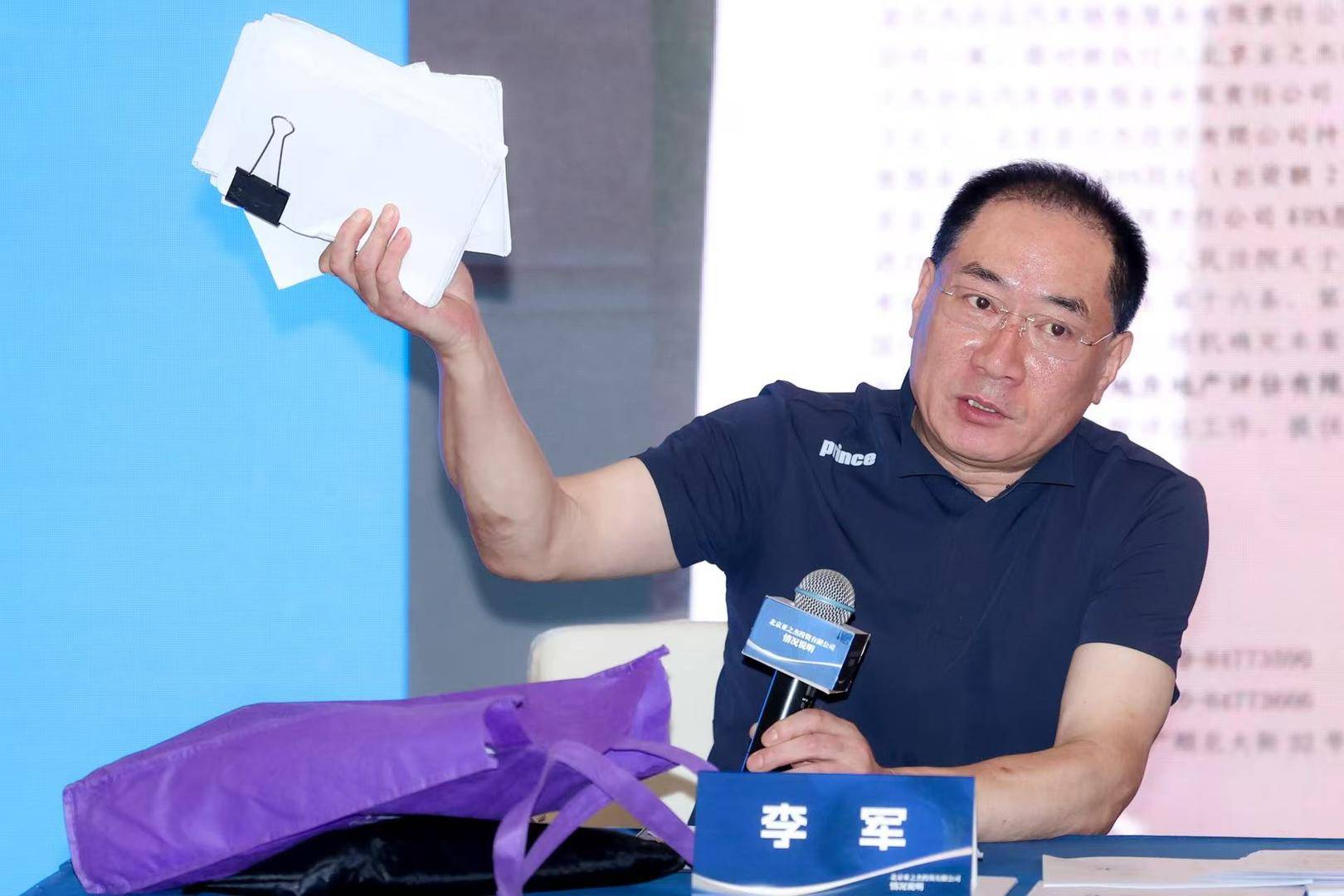 歌手陈红前夫李军再度控诉“被掏空巨额财产” 双方10年来屡次互诉<strong></p>
<p>以利币</strong>，李军多次被限高