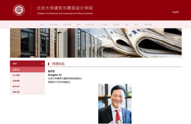本月刚上福布斯榜的北大教授<strong></p>
<p>以利币</strong>，在巴西坠机遇难，警方披露详情