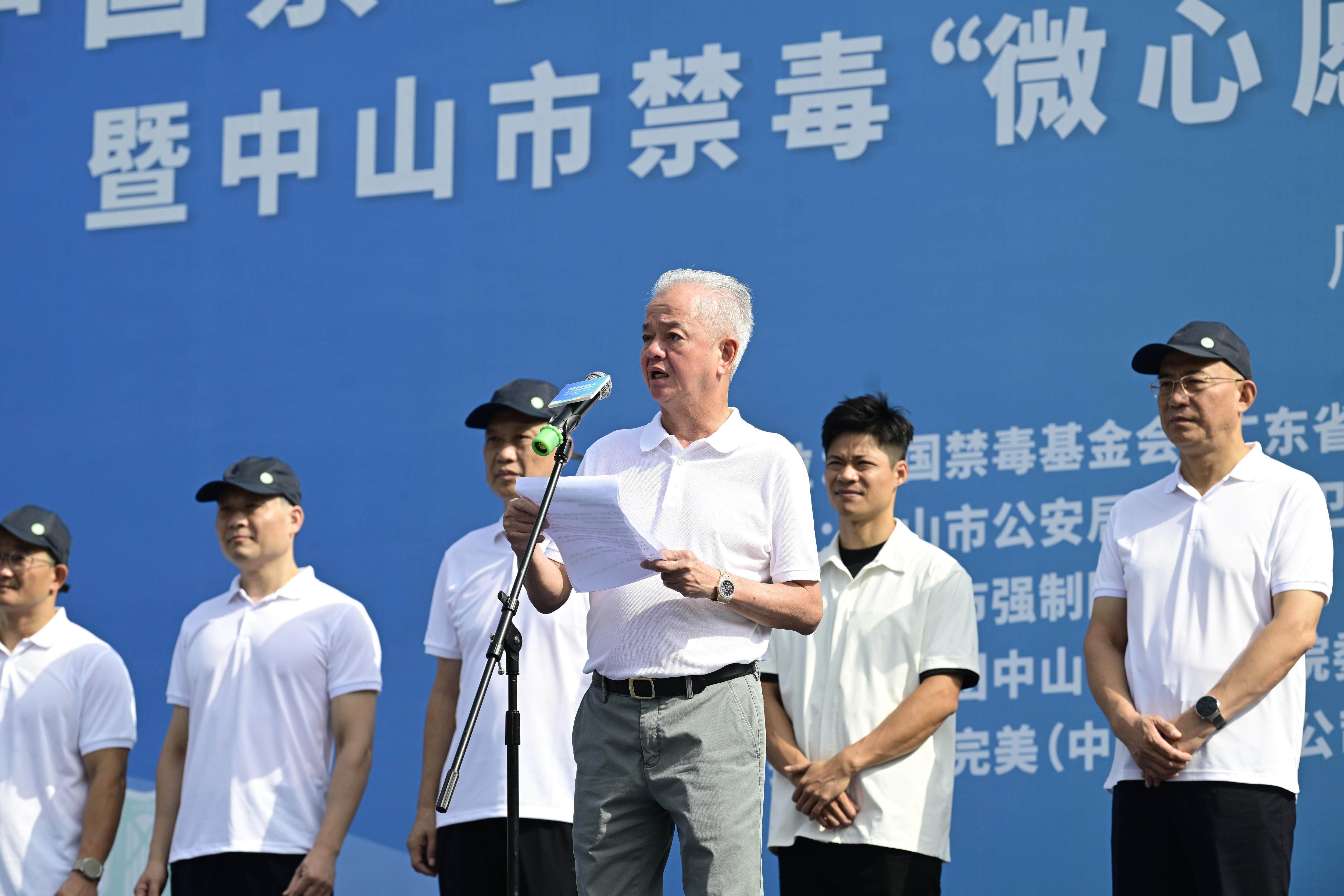 完美公司：以公益之心<strong></p>
<p>以利币</strong>，护航“无毒社会·完美人生”