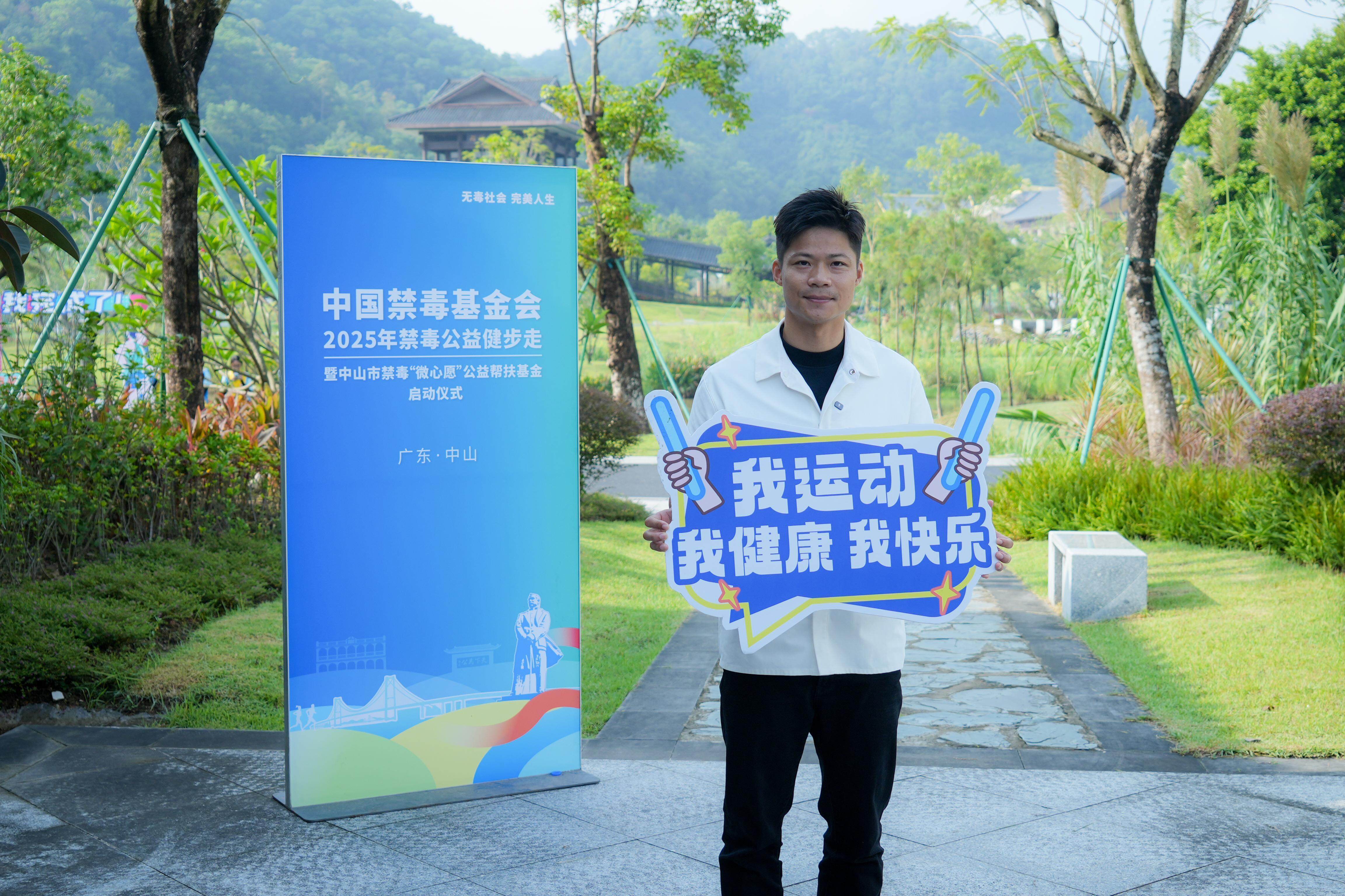 完美公司：以公益之心<strong></p>
<p>以利币</strong>，护航“无毒社会·完美人生”