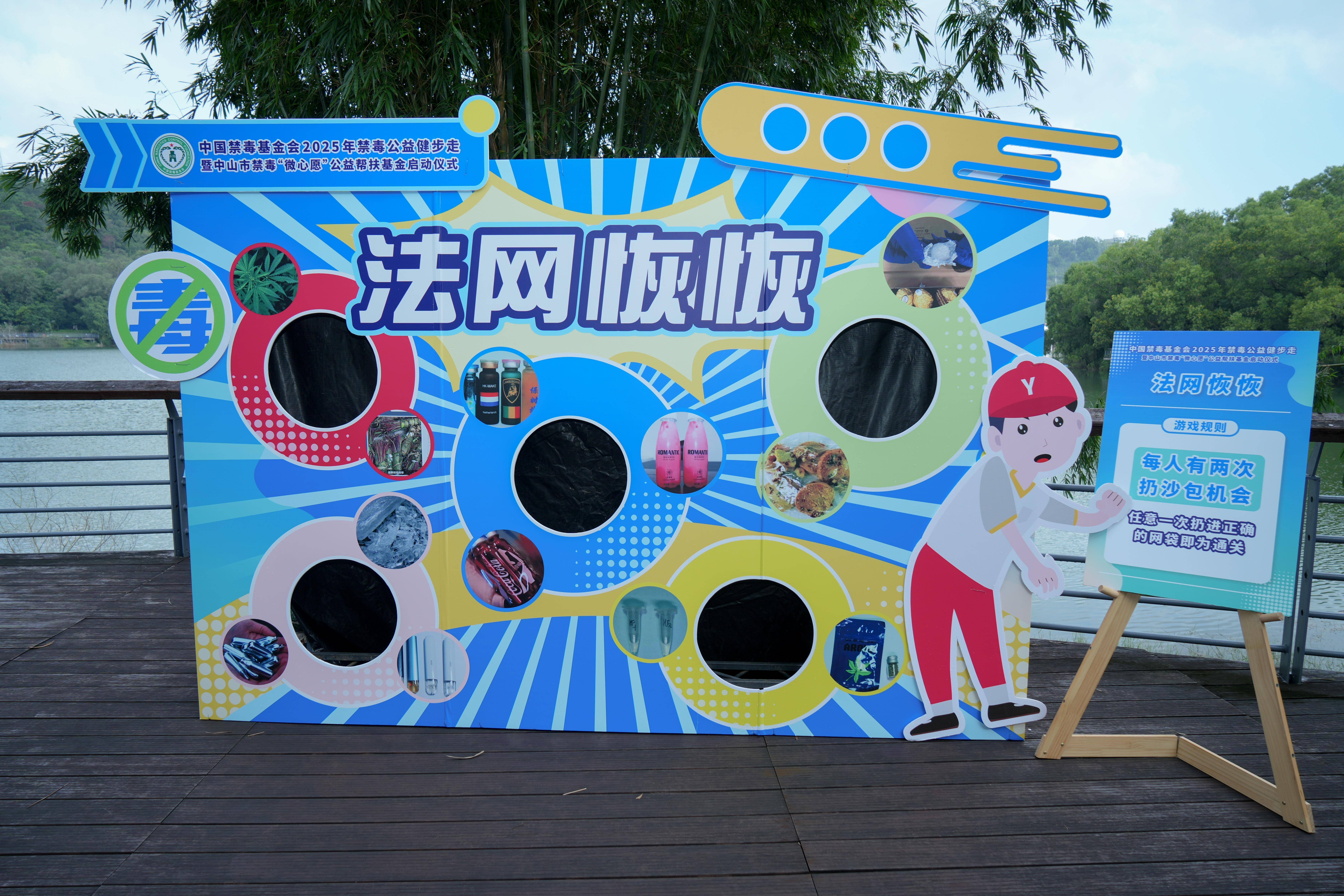 完美公司：以公益之心<strong></p>
<p>以利币</strong>，护航“无毒社会·完美人生”