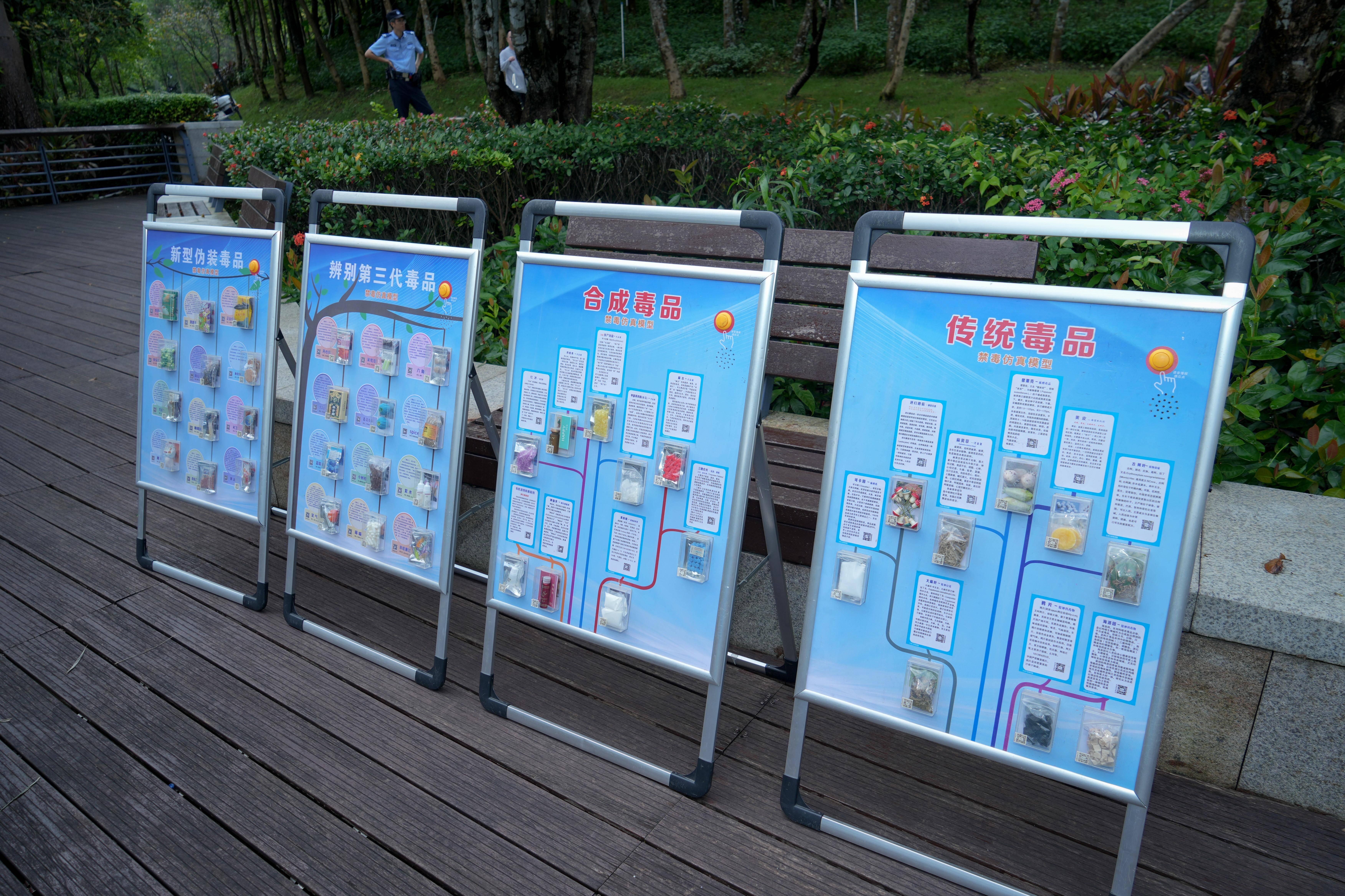 完美公司：以公益之心<strong></p>
<p>以利币</strong>，护航“无毒社会·完美人生”