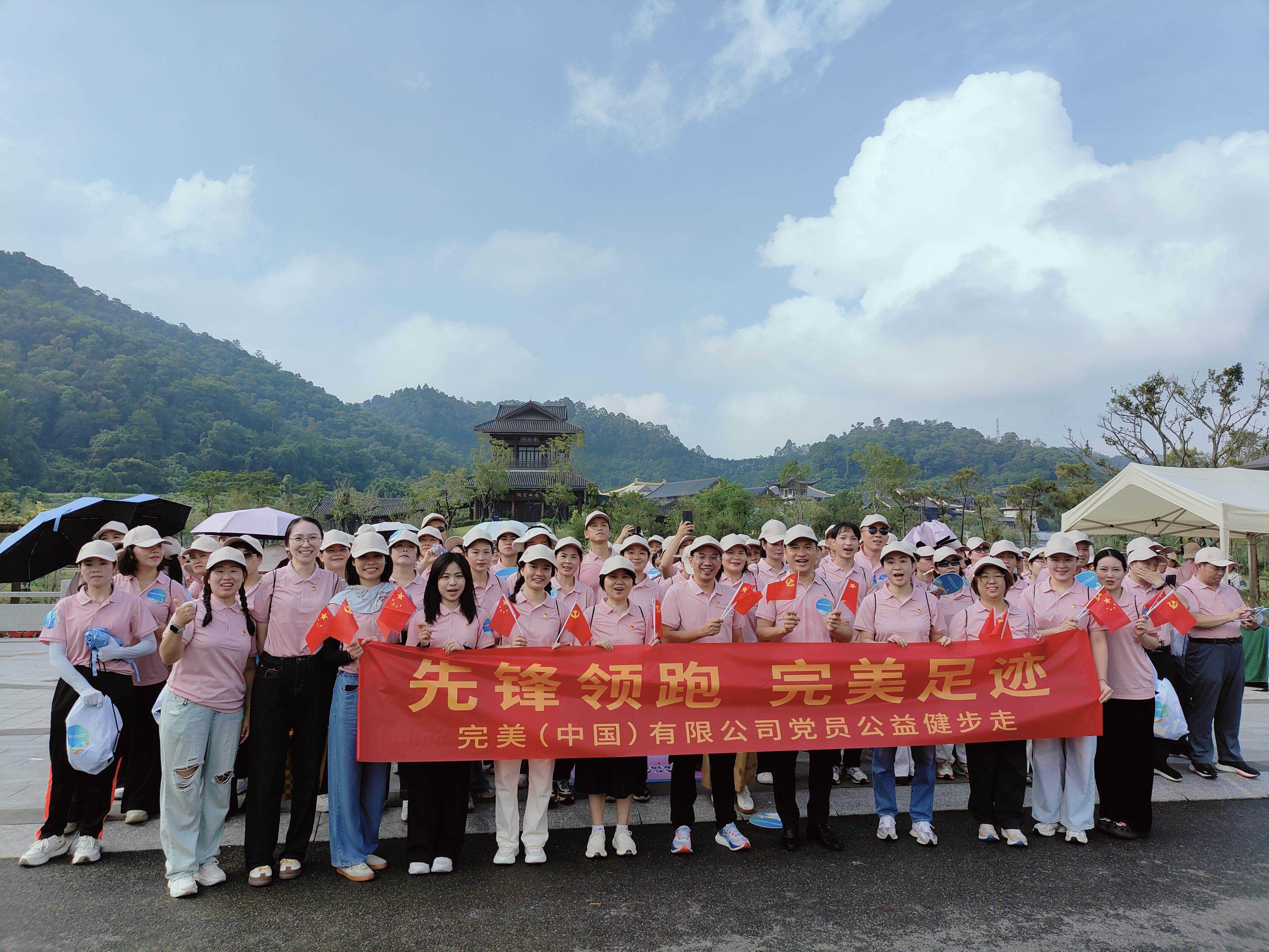 完美公司：以公益之心<strong></p>
<p>以利币</strong>，护航“无毒社会·完美人生”