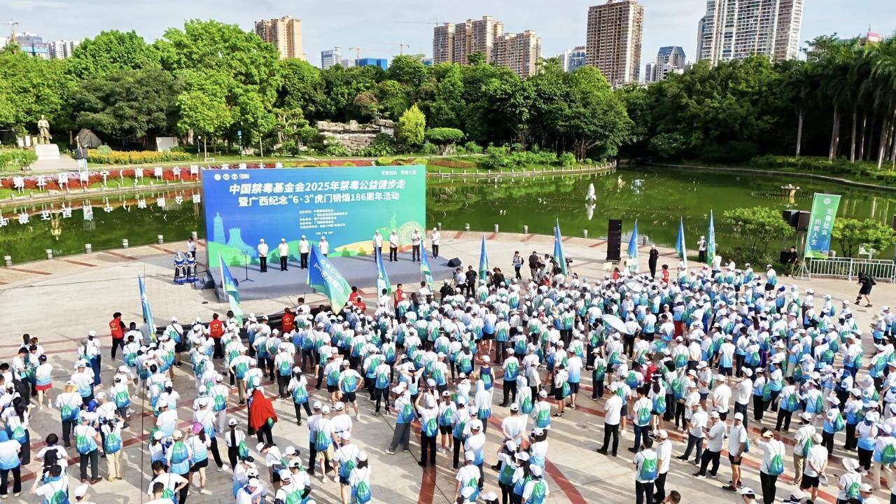 完美公司：以公益之心<strong></p>
<p>以利币</strong>，护航“无毒社会·完美人生”