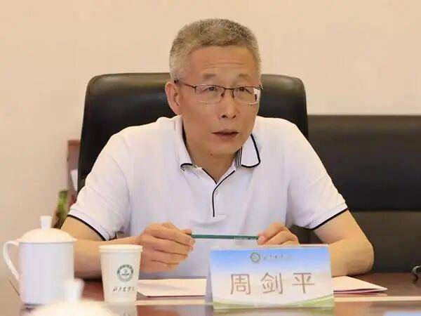 北京市园林绿化局原局长周剑平一审被判11年半<strong></p>
<p>以利币</strong>，并处罚金100万元