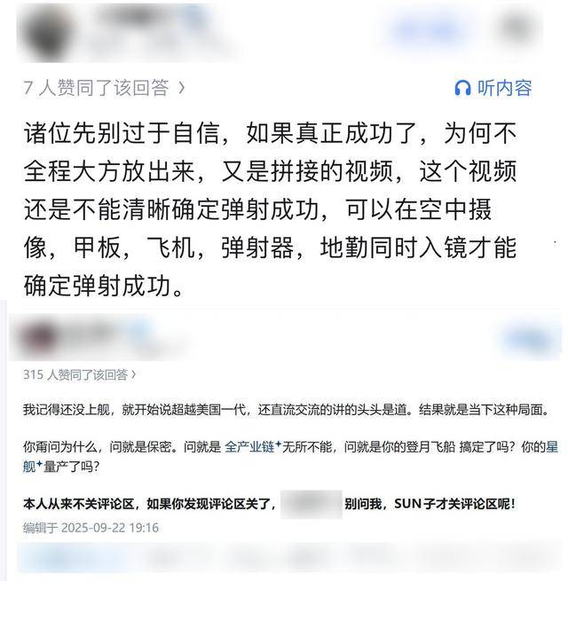 福建舰电弹造假<strong></p>
<p>淘币时代</strong>，歼-35自己能起飞？某些人知道自己在说什么吗？